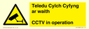 teledu-cylch-cyfyng-ar-waithcctv-in-operation~